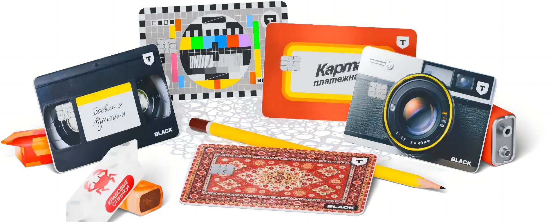 Карта «Ностальгия» от Т-Банка: ретро-стиль и современные выгоды