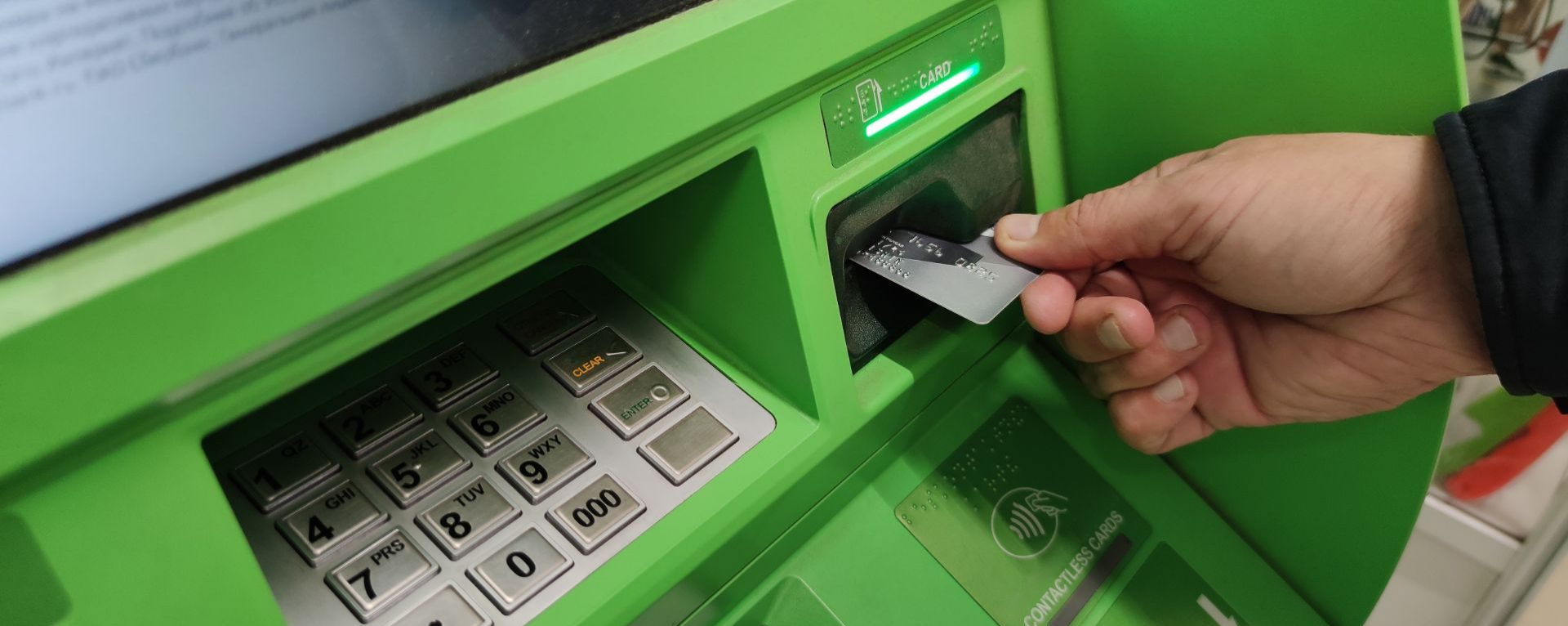 Банкомат съел карту Сбербанка