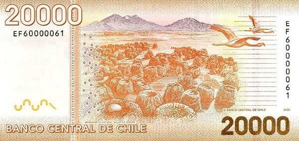Чили: 20000 песо 2009-2022 г. (реверс)