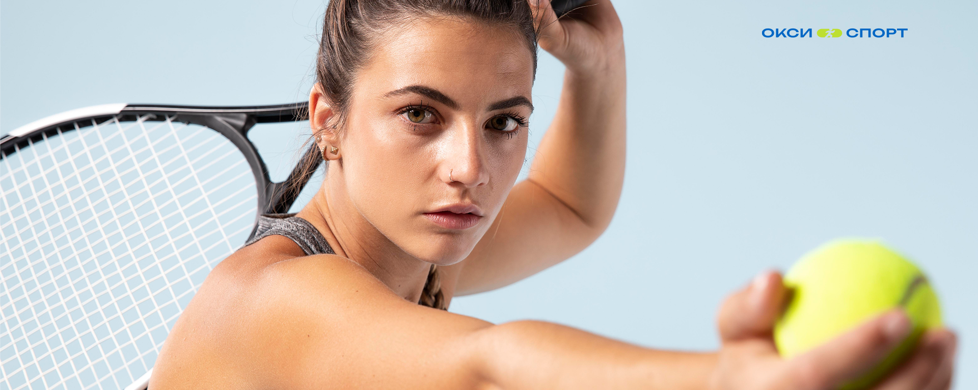 Оксиспорт (OxySport) под микроскопом: стоит ли доверять здоровье спортсмена цифровому гиганту?