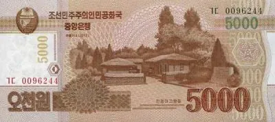 Южная Корея: 5000 вон (2006 г.) (аверс)
