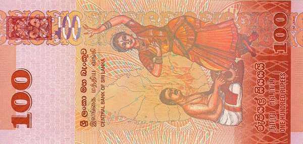 Шри Ланка: 100 рупий 2010-2022 г. (реверс)