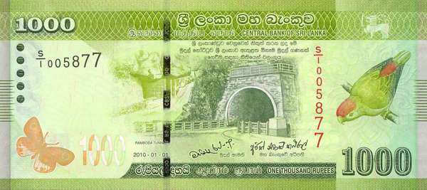Шри Ланка: 1000 рупий 2010-2022 г. (аверс)