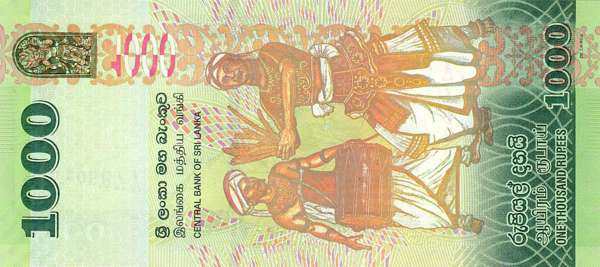 Шри Ланка: 1000 рупий 2010-2022 г. (реверс)