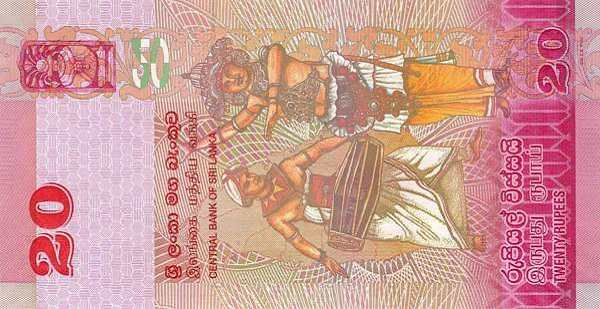 Шри Ланка: 20 рупий 2010-2022 г. (реверс)