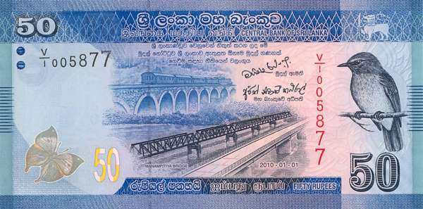 Шри Ланка: 50 рупий 2010-2022 г. (аверс)