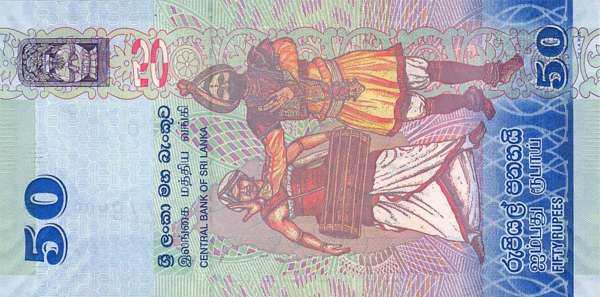 Шри Ланка: 50 рупий 2010-2022 г. (реверс)