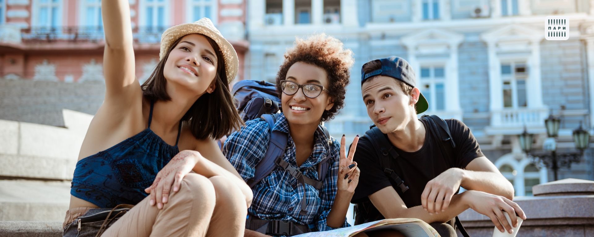 Страхование для иностранных студентов от СК Пари