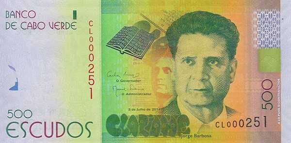 Кабо-Верде: 500 эскудо 2014 г. (аверс)