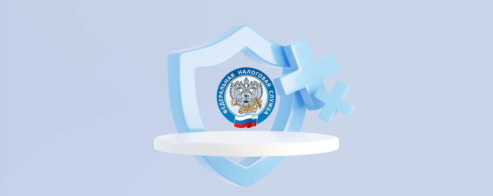 Налоговый вычет за страхование жизни при ипотеке
